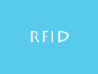 RFIDคืออะไร?,rfid,ความสำคัญ,สาระน่ารู้,อุปกรณ์ RFID ,หลักการทำงาน