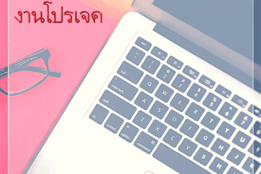 อุบัติเหตุจากประตูอัตโนมัติ
