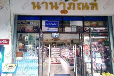 บริการซ่อมบำรุง และจำหน่ายอะไหล่