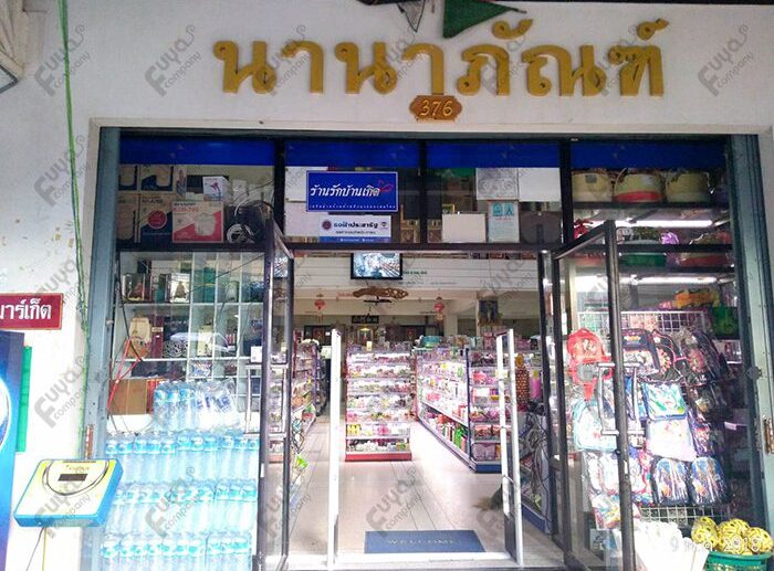 เสากันขโมย,EAS,rf,ตัวล้างสัญญาณกันขโมย,สติ๊กเกอร์กันขโมย,เสากันขโมยสำหรับร้านค้า,ร้านนานาภัณฑ์