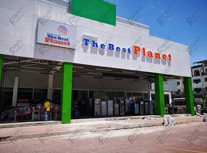 เดอะเบสท์แพลนเนท,The Best Planet,Best Planet,Automatic door,automatic,slide door,ประตูอัตโนมัติบานเลื่อนคู่,ประตูเซเว่น,ประตูห้างสรรพสินค้า,ประตูบานเลื่อน,ประตูออโต้,ประตูอัตโนมัติ,ประตูอัตโนมัติชลบุรี