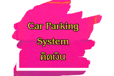 ZK-TS3000 – เครื่องกั้นสามขาไฟฟ้าเครื่องใหญ่
