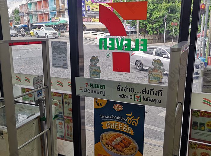 เสากันขโมยสำหรับร้านสะดวกซื้อ เสากันขโมยเซเว่น เสากันขโมย 7-11 7-11 สาขา เพชรเกษม 69
