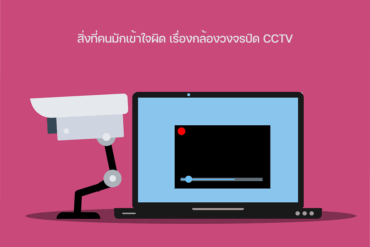 โรงเรียนนารีรัตน์จังหวัดแพร่